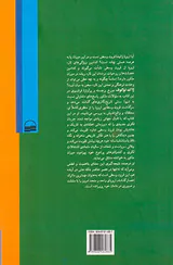 اروپا مولود قرون وسطی